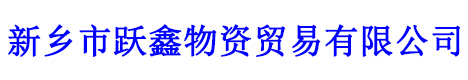 hgα030皇冠(中国)官方登录入口版权所有